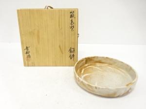 青龍洞造　鼠志野　鉦鉢